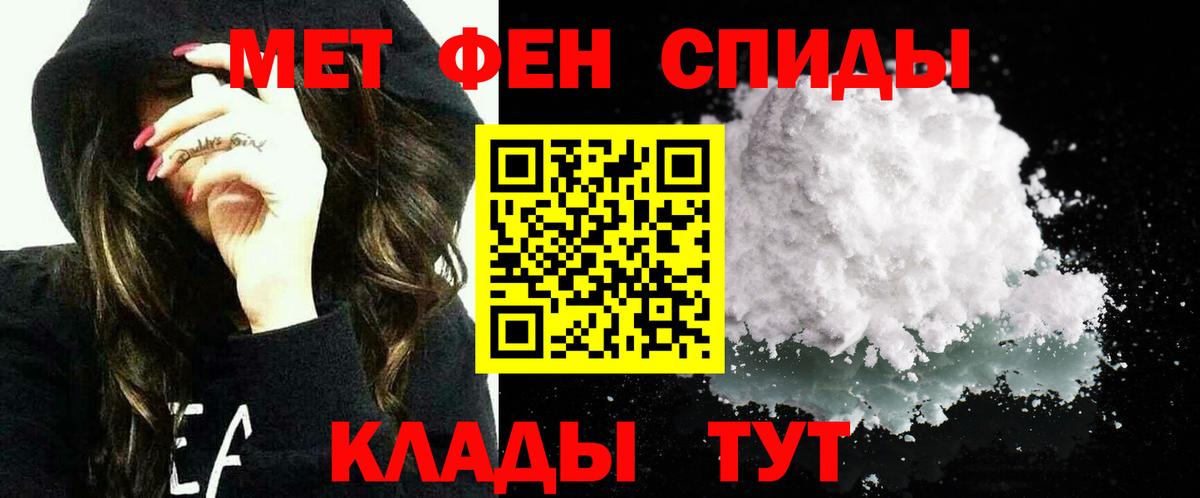 Черногорск  Amphetamine 98%  Вход с VPN 