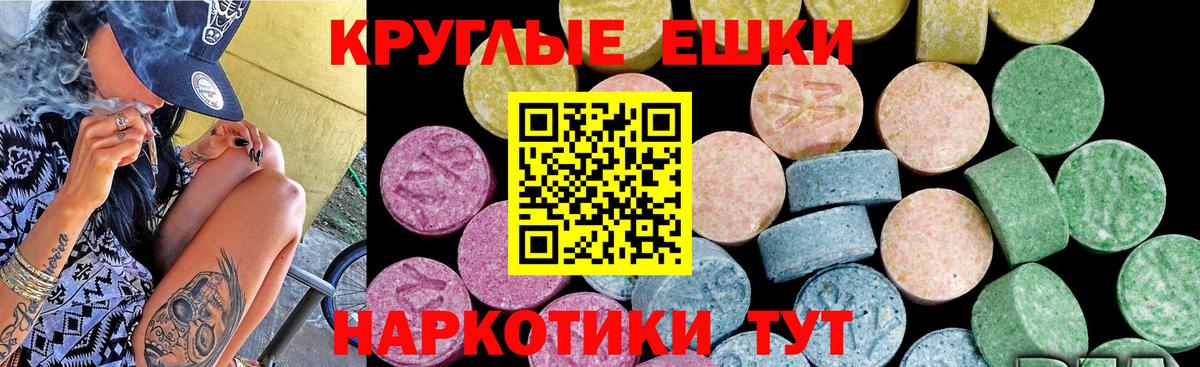 Ecstasy  Ecstasy DUBAI  Вход с VPN  Черногорск 