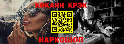 синтетический гашиш Комсомольск-на-Амуре