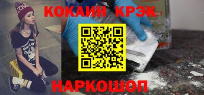 ALPHA-PVP Краснокаменск