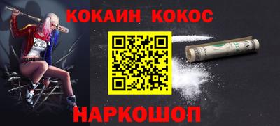 герыч Краснодар
