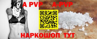 spice Конаково