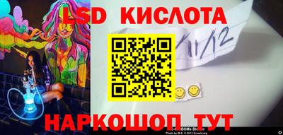 синтетический гашиш Комсомольск-на-Амуре