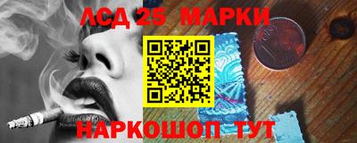 синтетический гашиш Комсомольск-на-Амуре