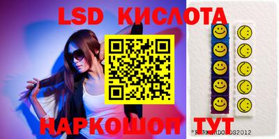 синтетический гашиш Комсомольск-на-Амуре