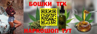 синтетический гашиш Комсомольск-на-Амуре