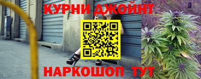 синтетический гашиш Комсомольск-на-Амуре