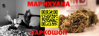 синтетический гашиш Комсомольск-на-Амуре
