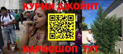 синтетический гашиш Комсомольск-на-Амуре
