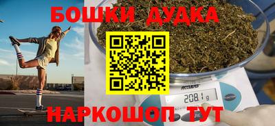 каннабис Краснознаменск