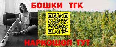 каннабис Краснознаменск