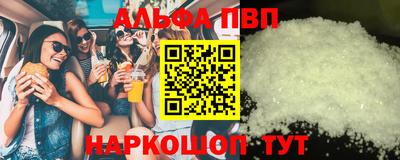 синтетический гашиш Комсомольск-на-Амуре