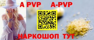 spice Конаково