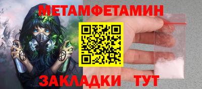 мяу мяу мука Коммунар