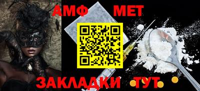 ALPHA-PVP Краснокаменск