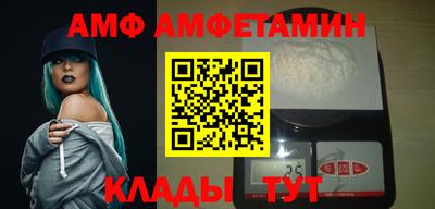 мяу мяу мука Коммунар