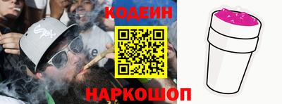 синтетический гашиш Комсомольск-на-Амуре