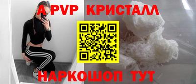 spice Конаково