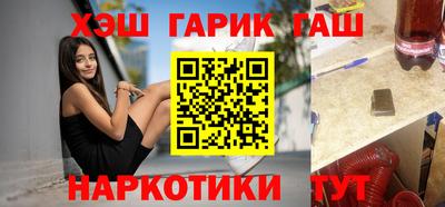 синтетический гашиш Комсомольск-на-Амуре