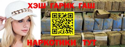 герыч Краснодар