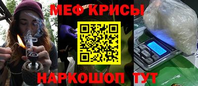 ALPHA-PVP Краснокаменск