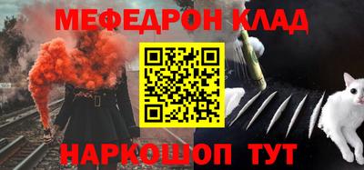 герыч Краснодар
