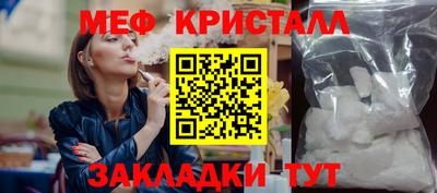 мяу мяу мука Коммунар