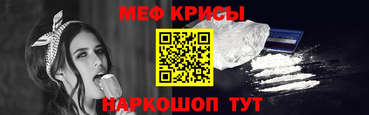 Черногорск  МЕФ 4 MMC  Вход с VPN 