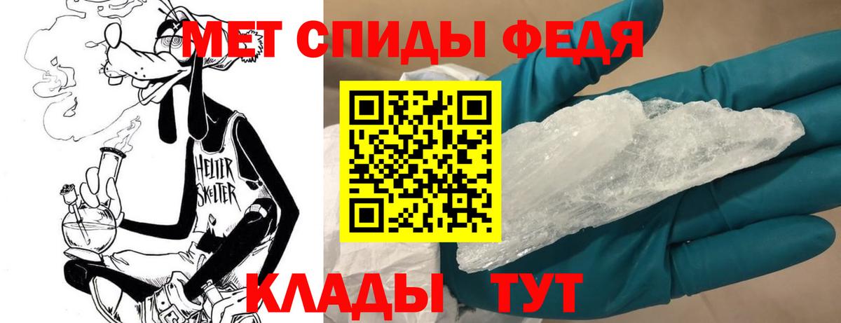 МЕТАДОН Черногорск