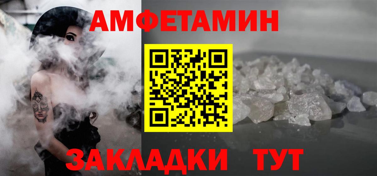 Alpha PVP СОЛЬ   Гашиш  Гашиш  NBOMe  Где продают наркотики?  МДМА  Марихуана  Cocaine  Мефедрон   Черногорск  Вход с VPN 