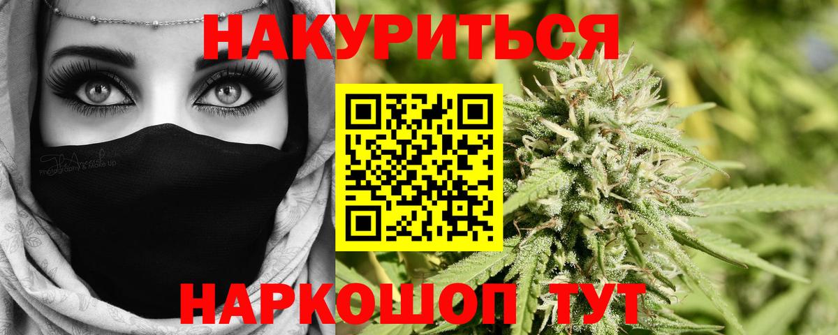 Конопля SATIVA & INDICA  Вход с VPN  Каннабис индика  Черногорск  Шишки марихуана план 