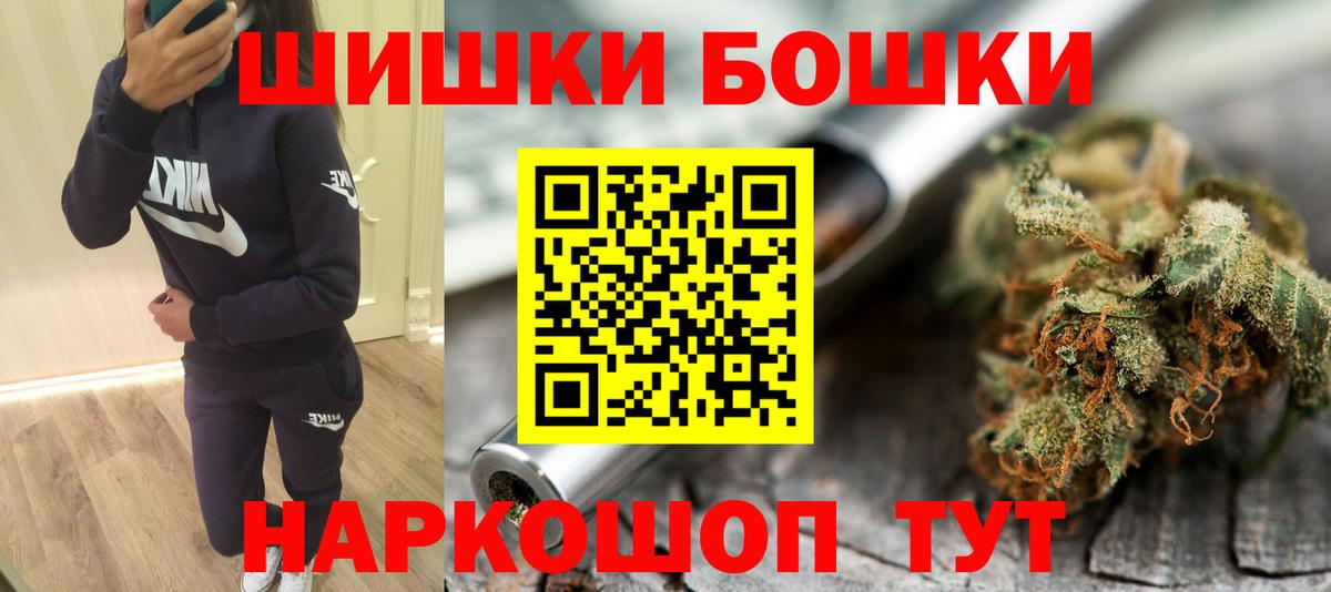 Шишки марихуана Ganja Черногорск